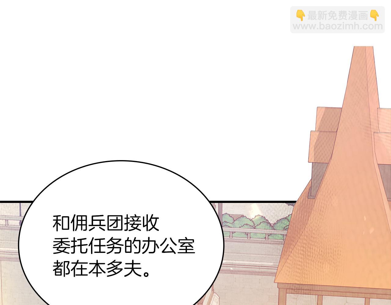 第5话 谈判！强势的女财务官(1/3)-第5话