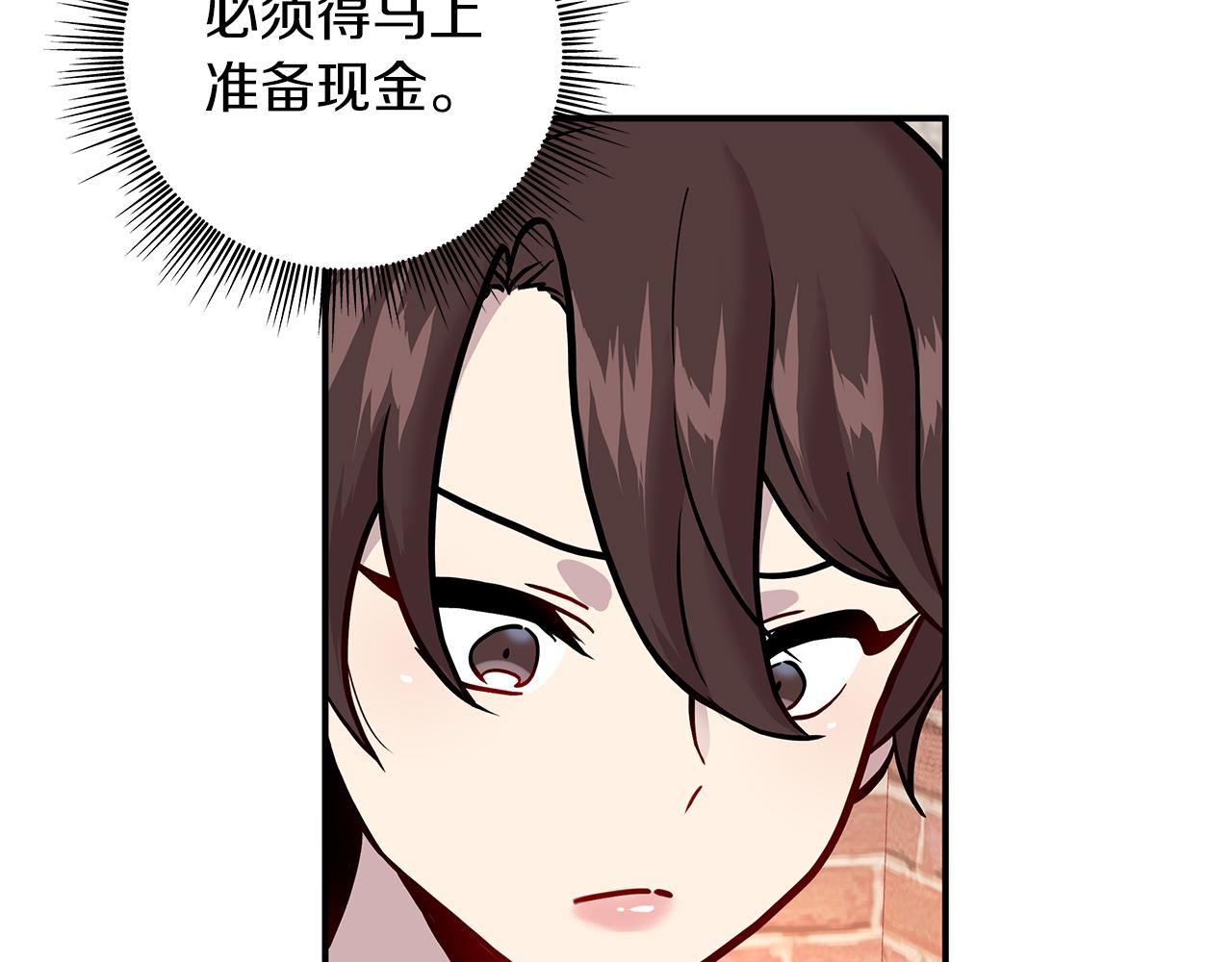 第5话 谈判！强势的女财务官(1/3)-第5话