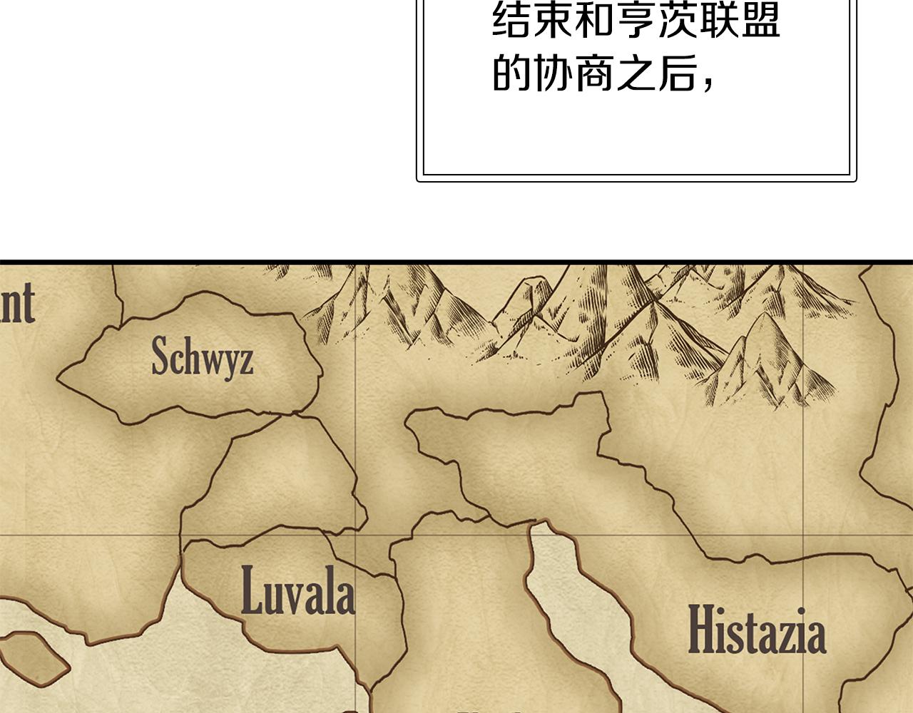 第41话 神的指示(1/3)-第41话