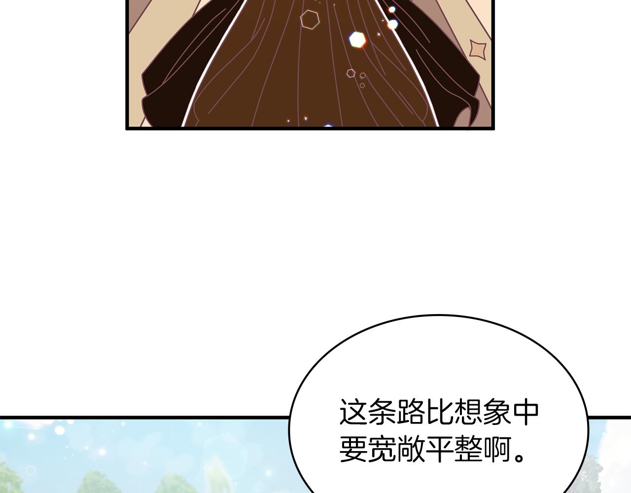 第41话 神的指示(1/3)-第41话