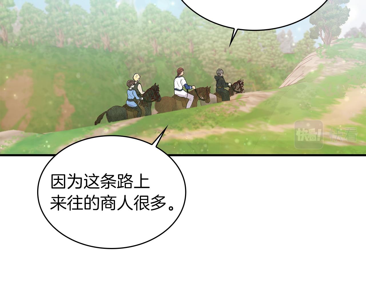 第41话 神的指示(1/3)-第41话