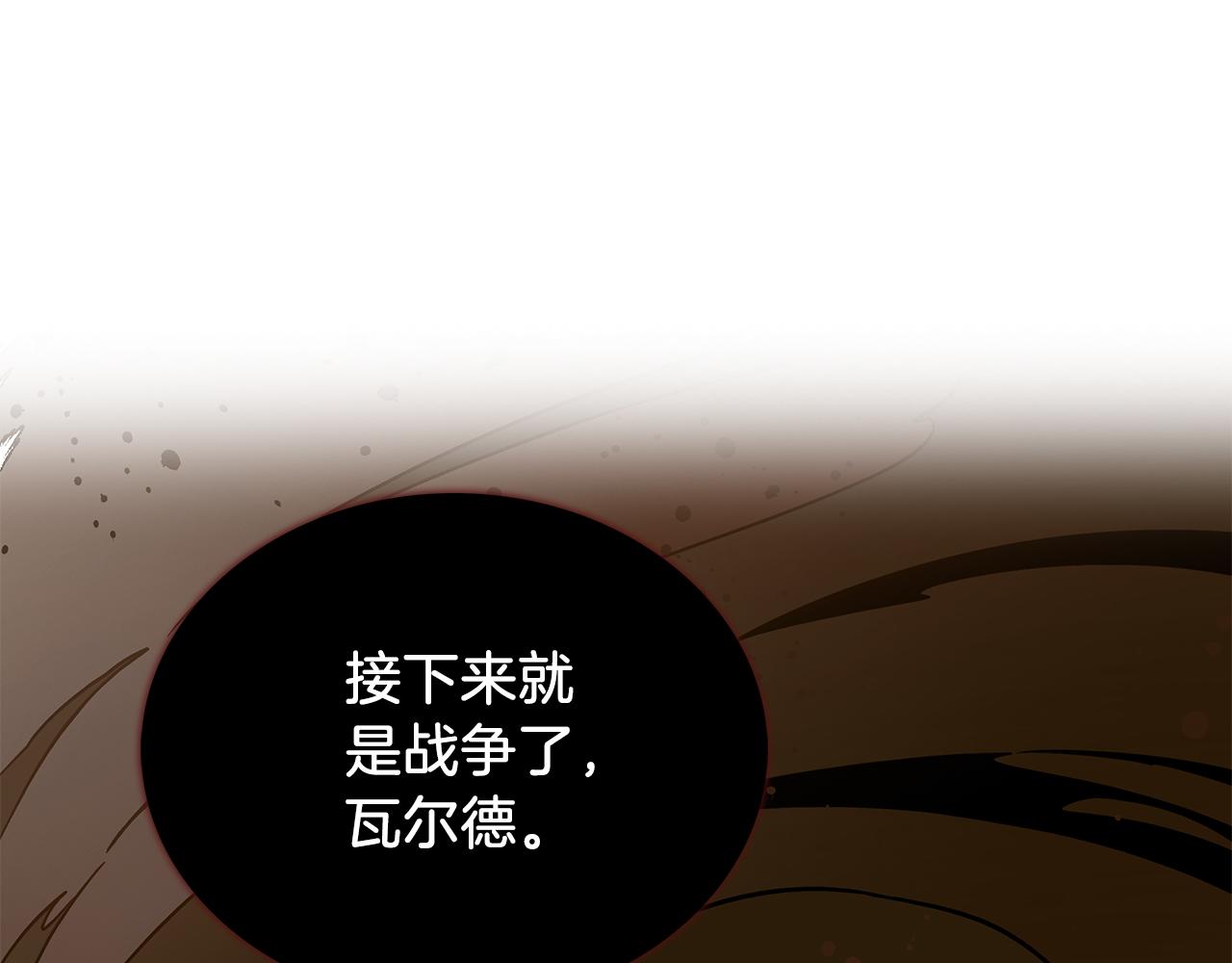 第41话 神的指示(1/3)-第41话