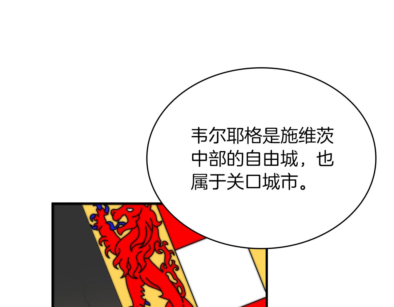 第41话 神的指示(1/3)-第41话