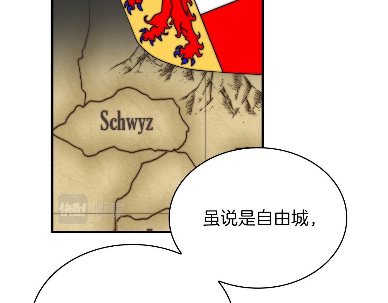 第41话 神的指示(1/3)-第41话