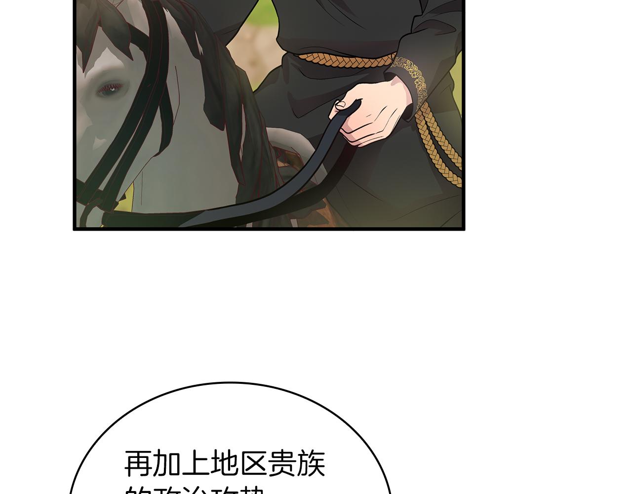 第41话 神的指示(1/3)-第41话