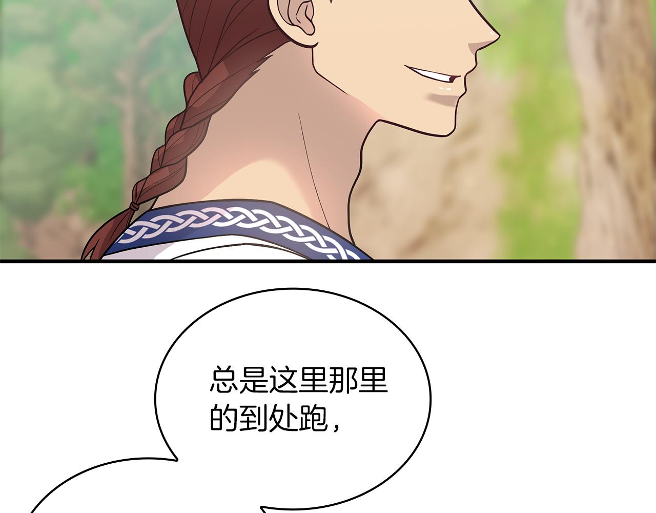 第41话 神的指示(1/3)-第41话