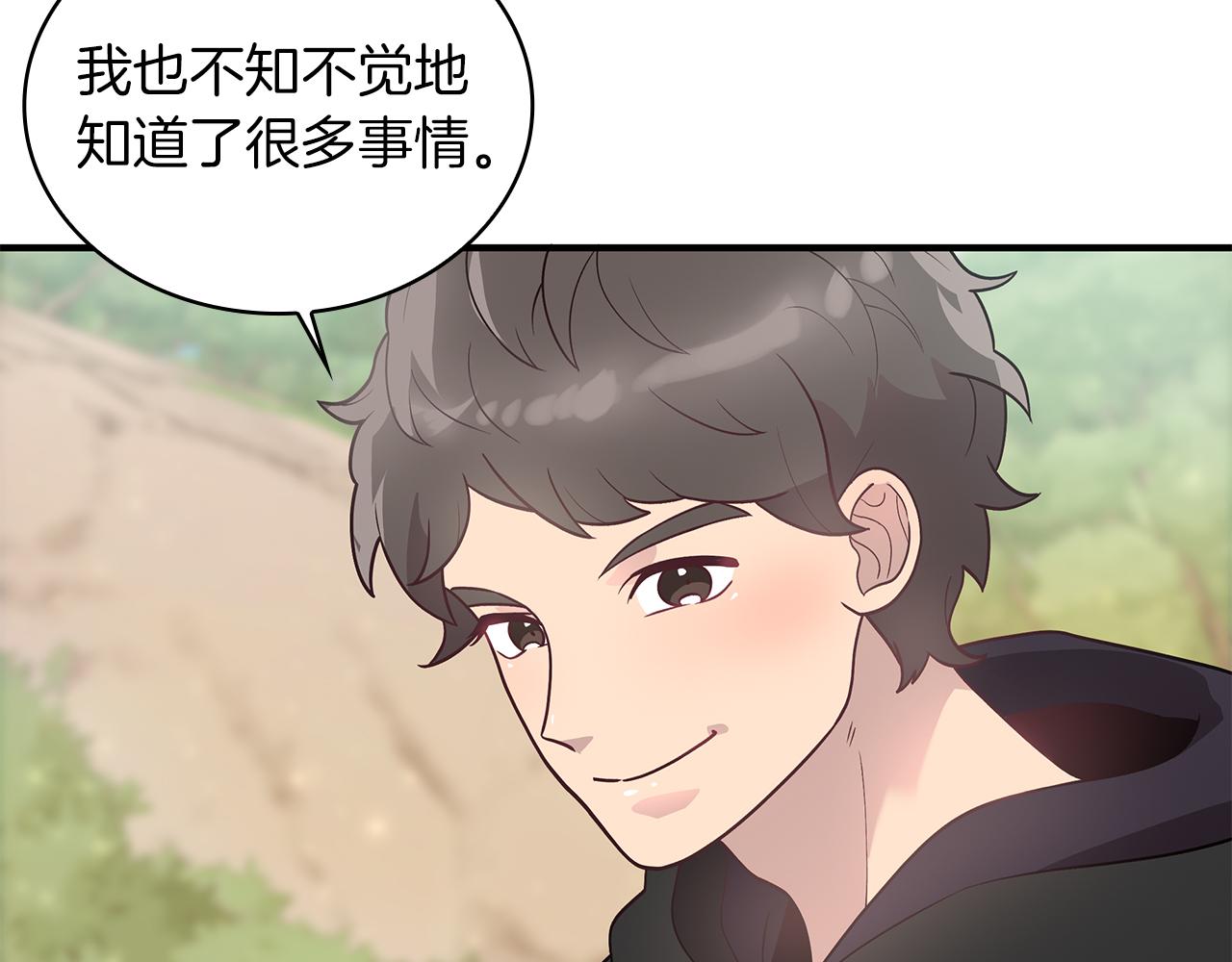 第41话 神的指示(1/3)-第41话