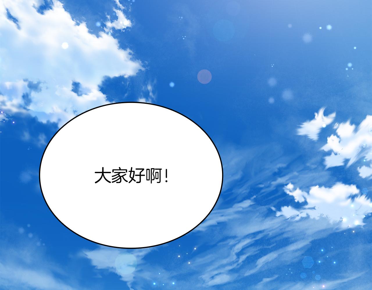 第41话 神的指示(1/3)-第41话