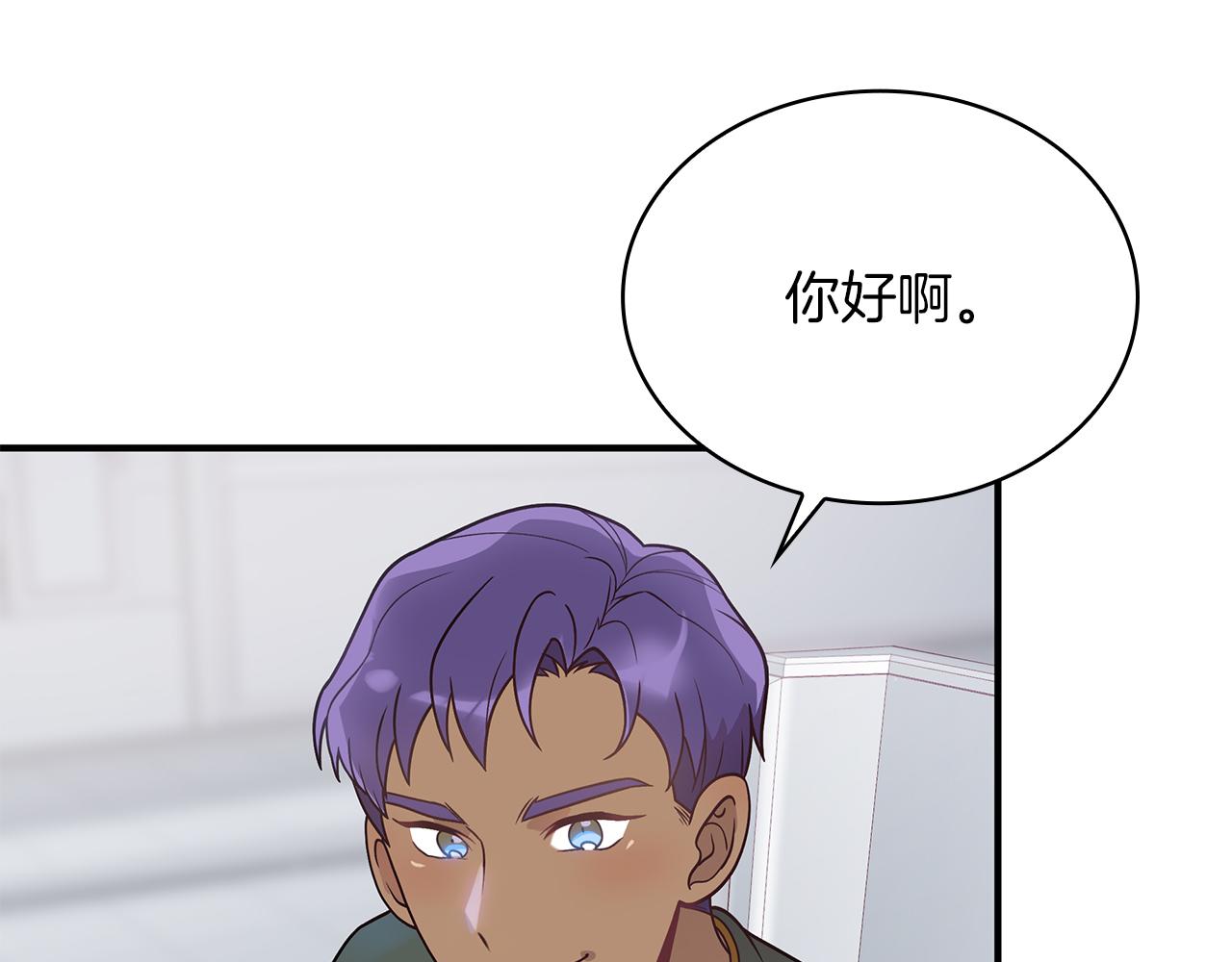 第43话 可以回去？！(1/3)-第43话