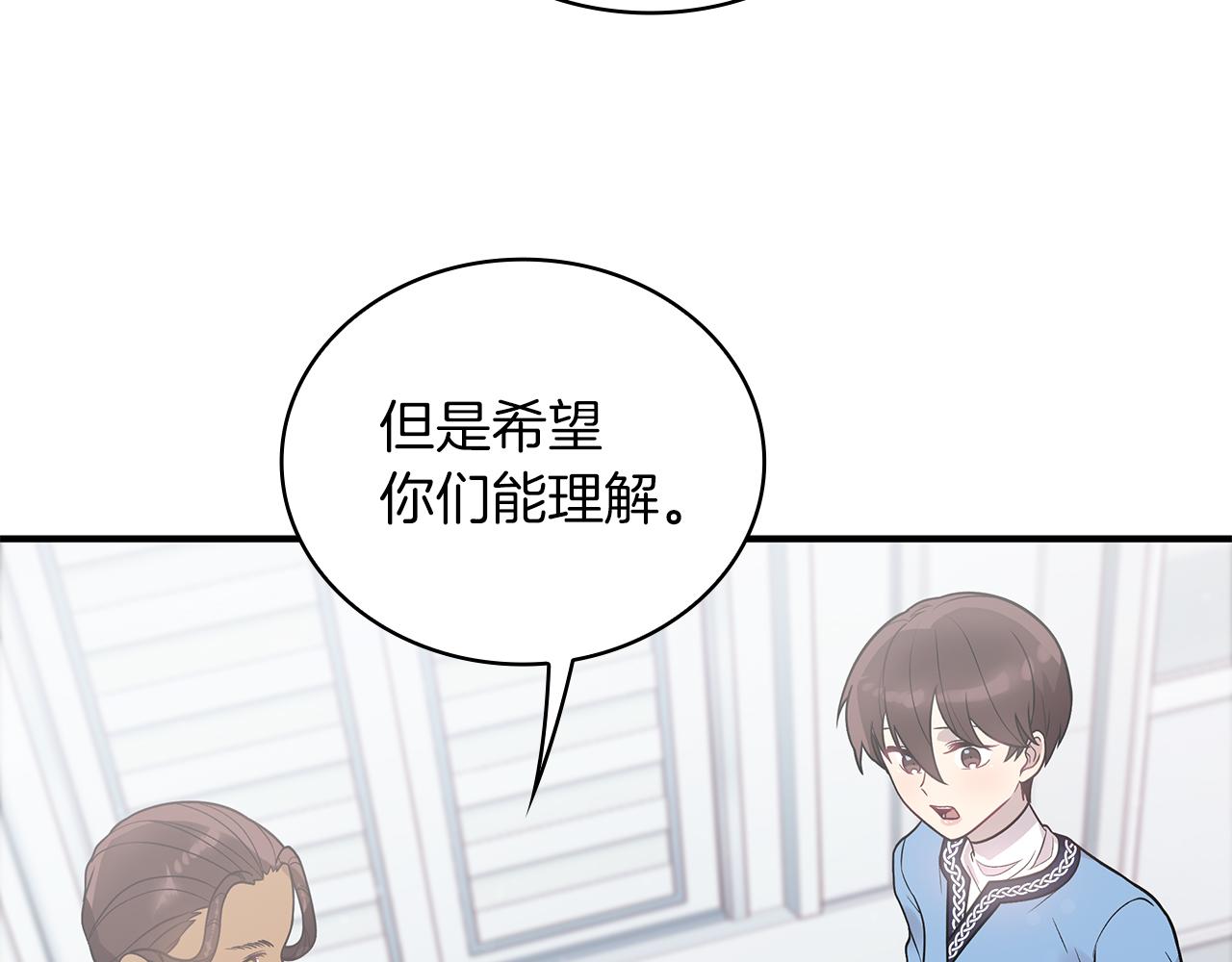 第43话 可以回去？！(1/3)-第43话