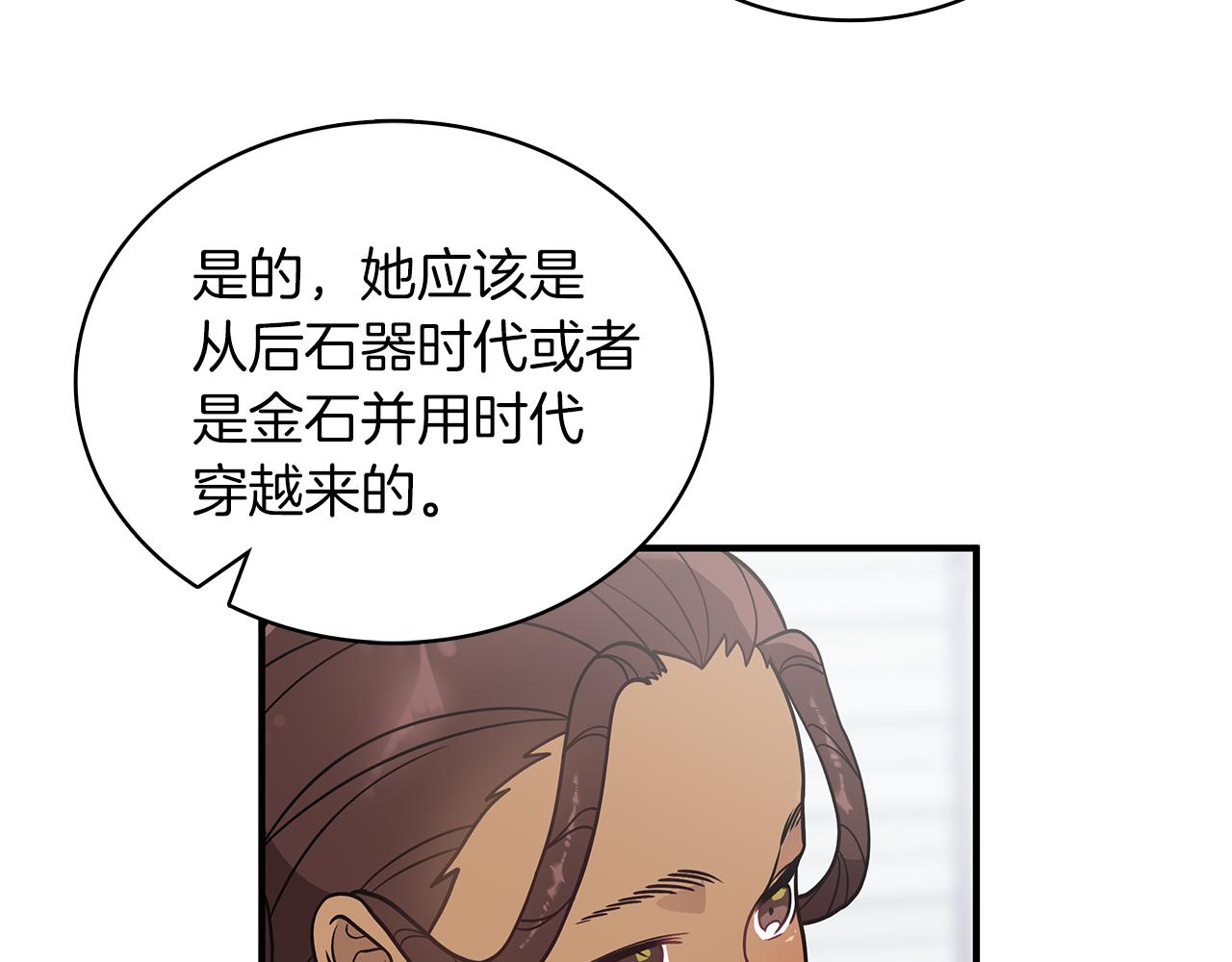 第43话 可以回去？！(1/3)-第43话