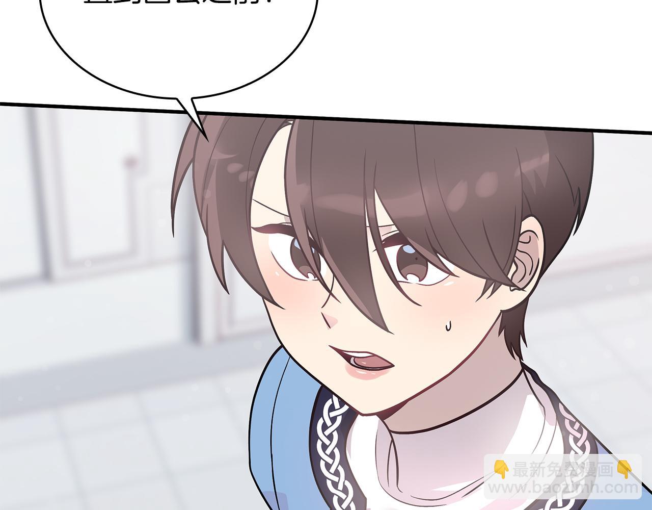 第43话 可以回去？！(1/3)-第43话