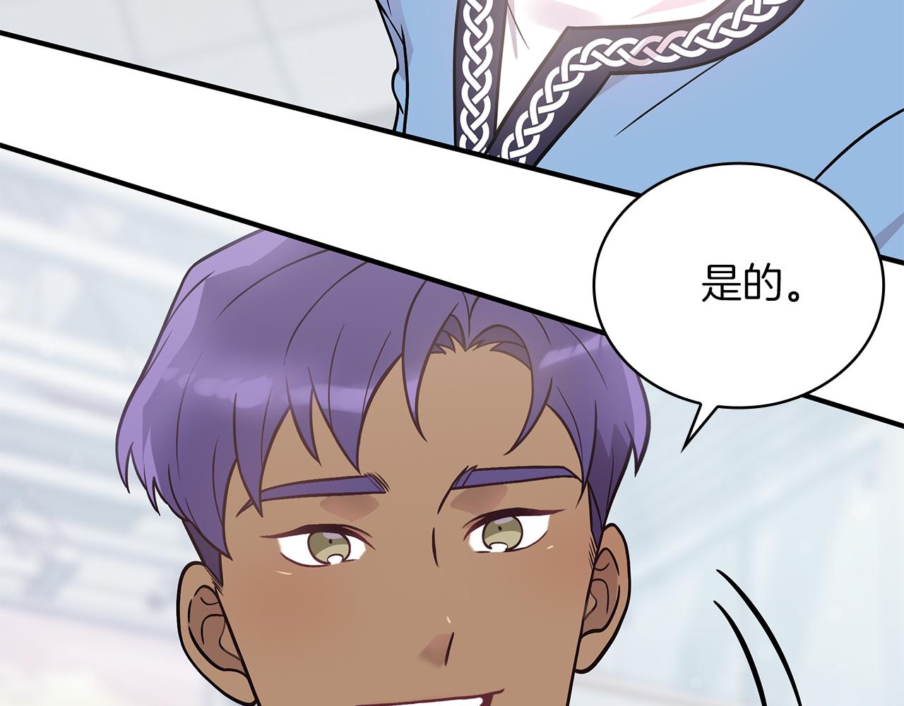 第43话 可以回去？！(1/3)-第43话