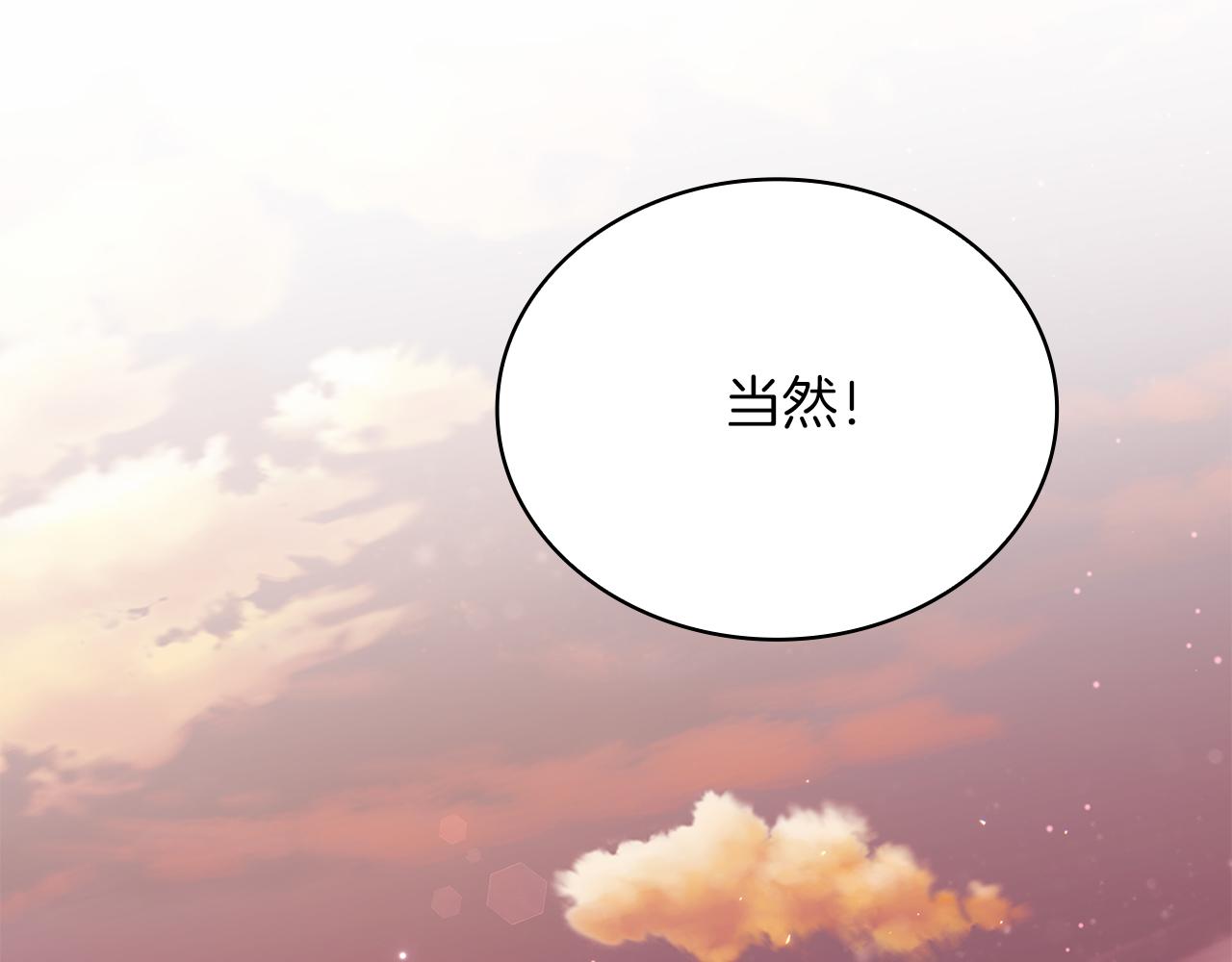 第43话 可以回去？！(1/3)-第43话