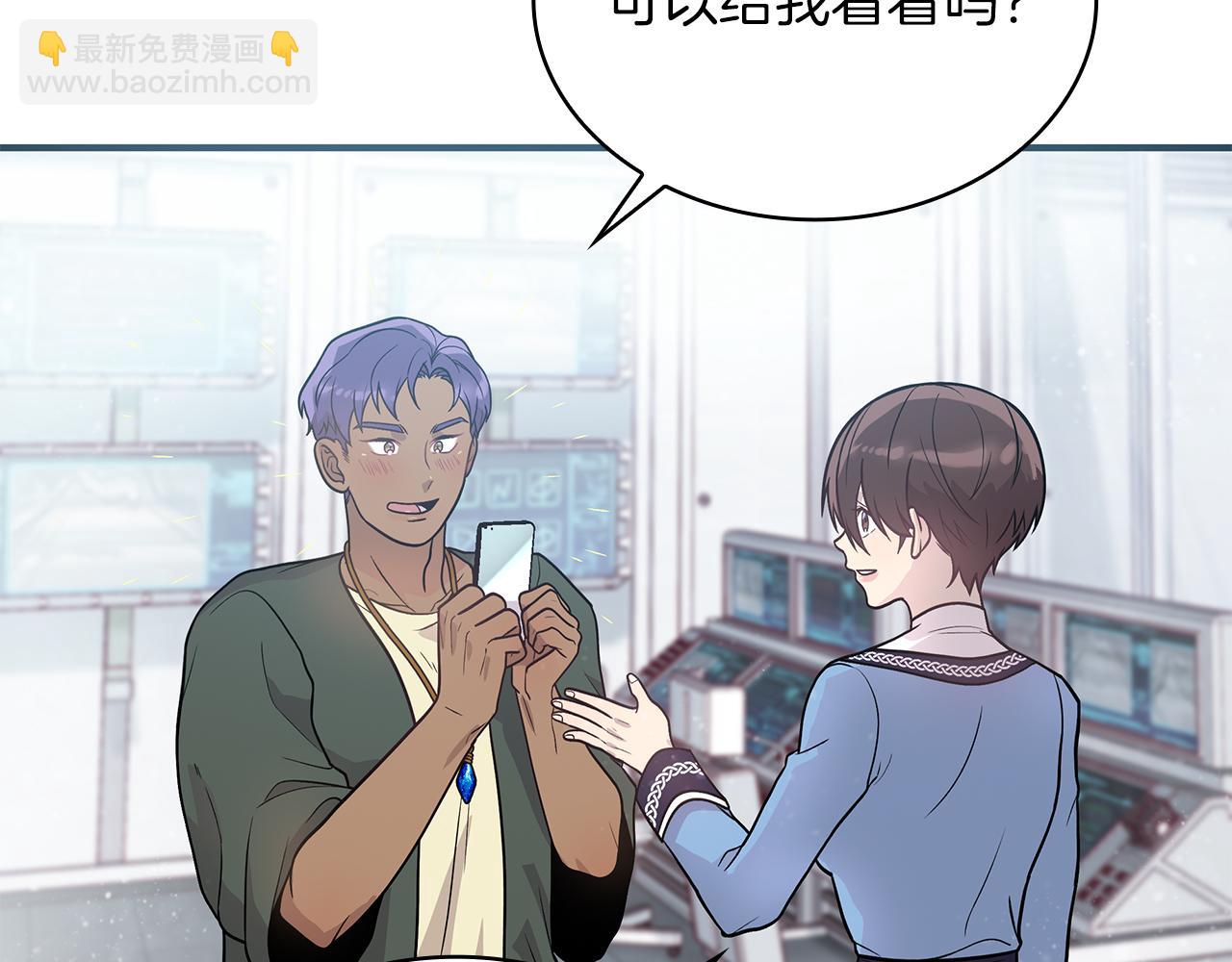 第45话 身体检测！(1/3)-第45话