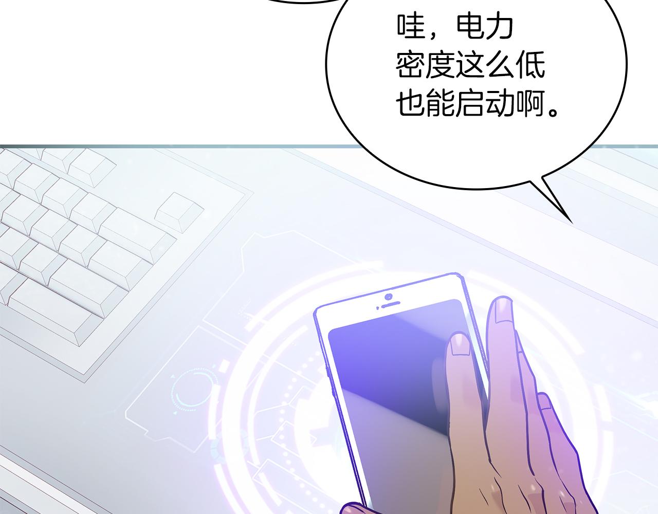 第45话 身体检测！(1/3)-第45话