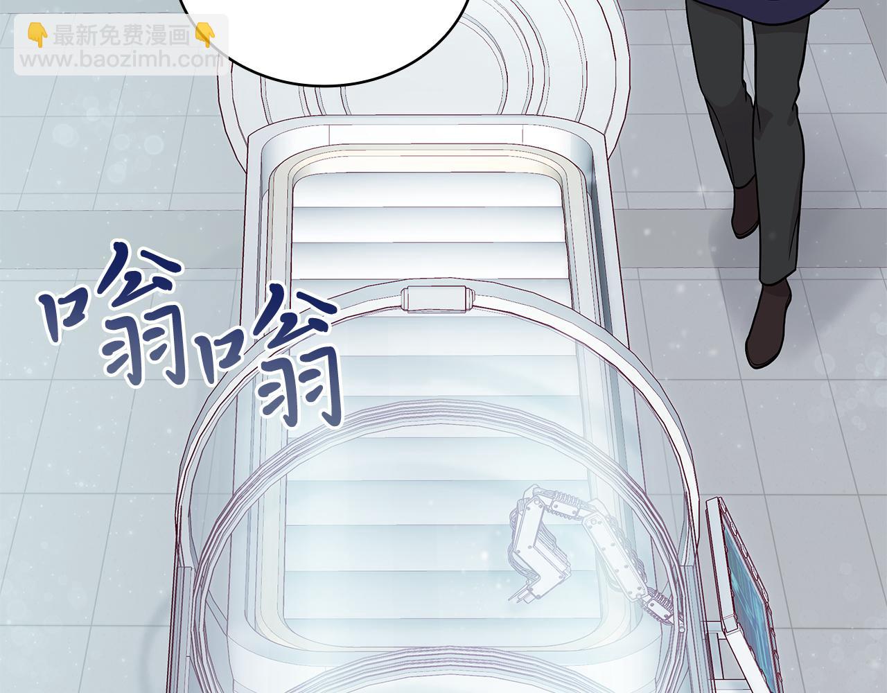 第45话 身体检测！(1/3)-第45话