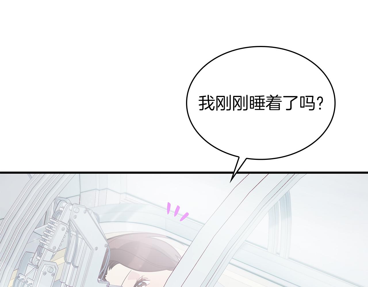 第45话 身体检测！(1/3)-第45话