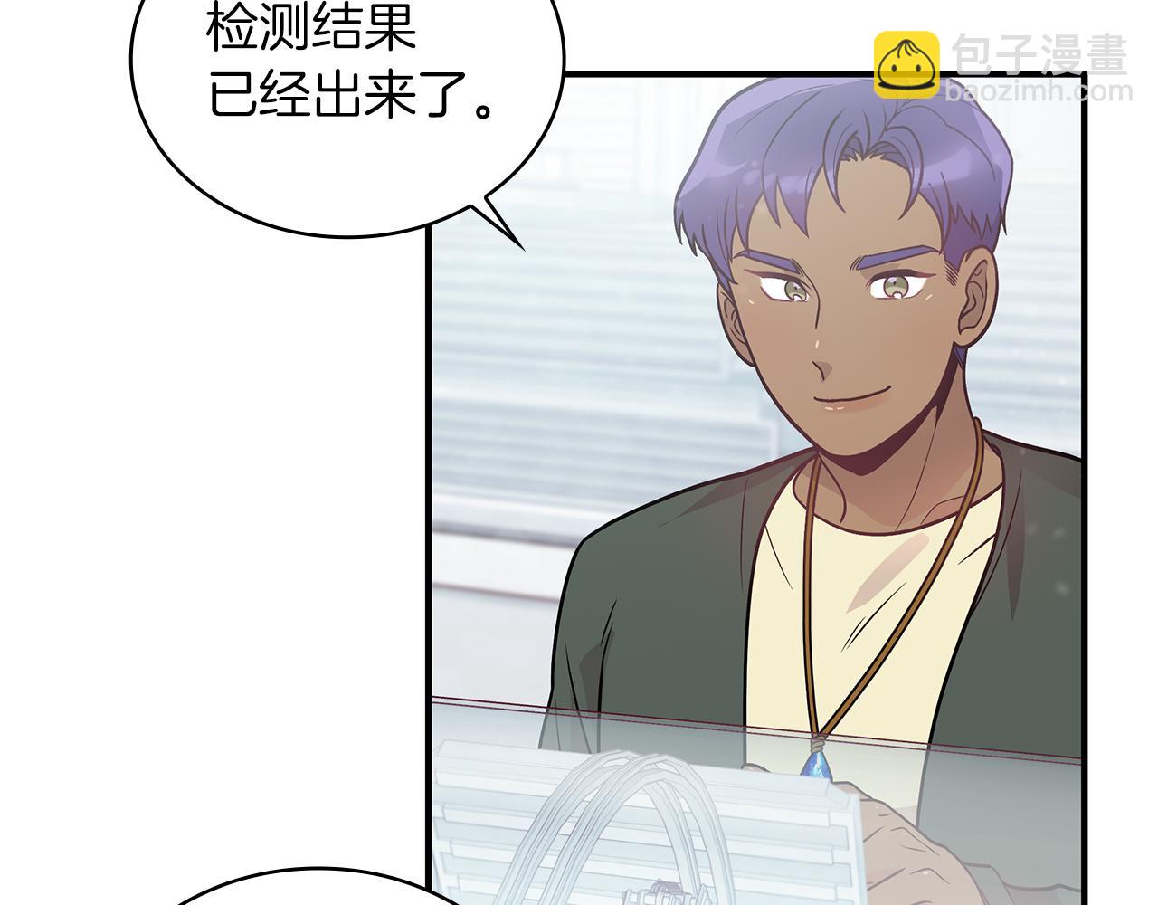 第45话 身体检测！(1/3)-第45话