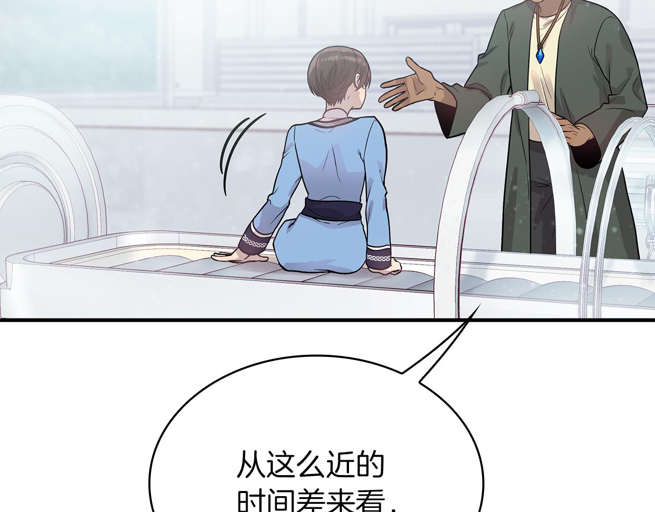 第45话 身体检测！(1/3)-第45话