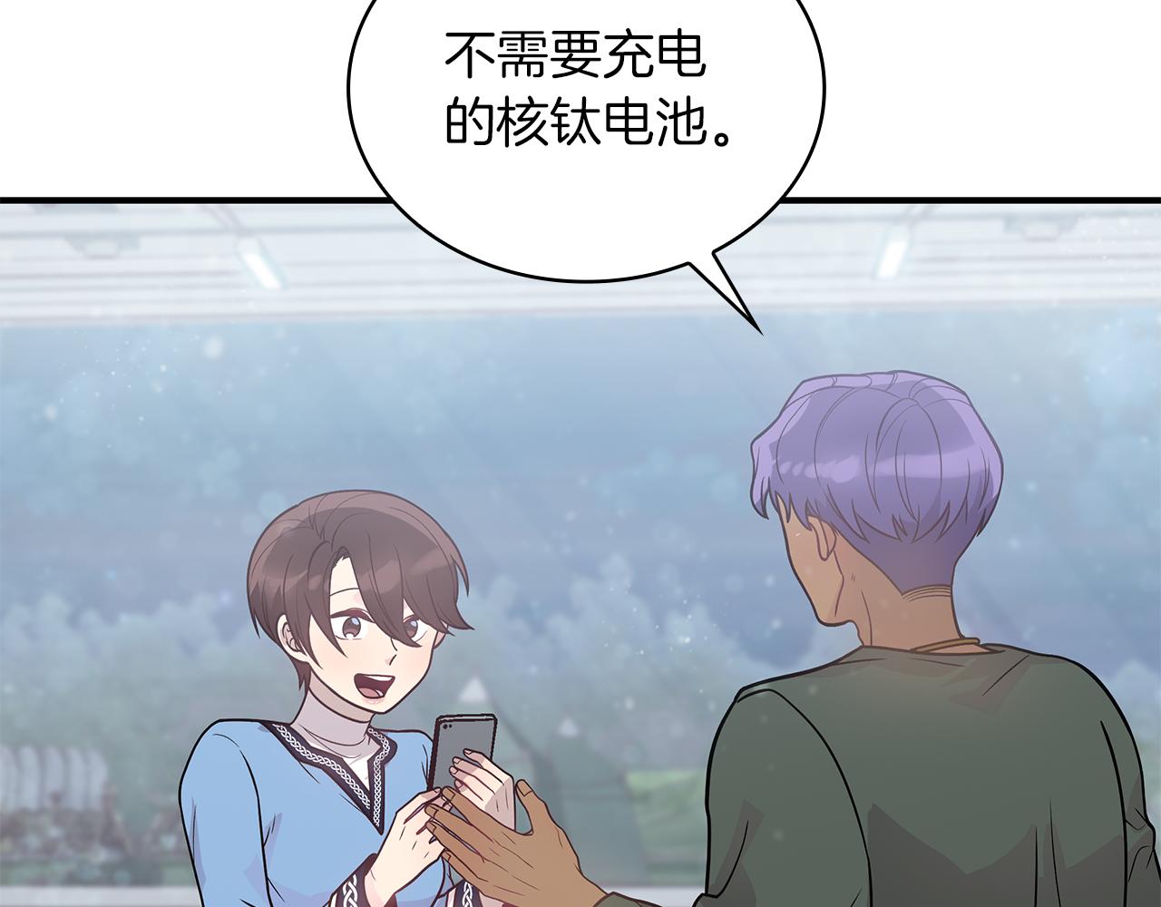 第45话 身体检测！(1/3)-第45话