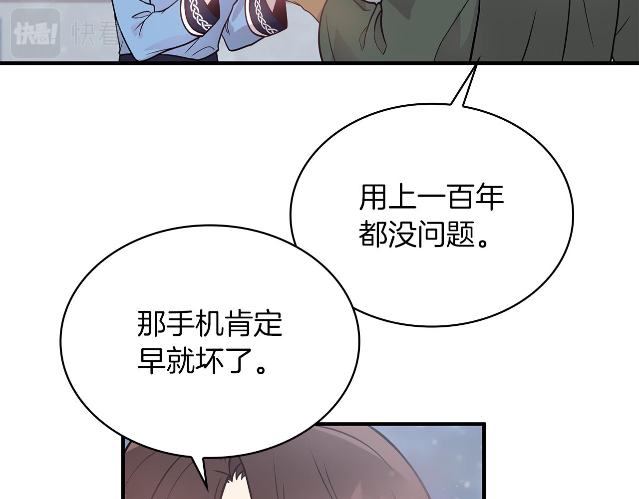 第45话 身体检测！(1/3)-第45话