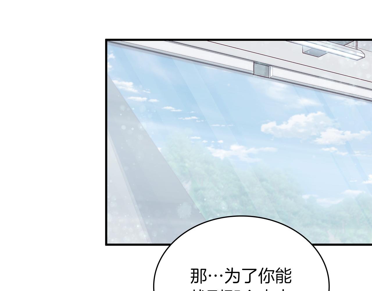 第47话 最后的晚餐(1/3)-第47话