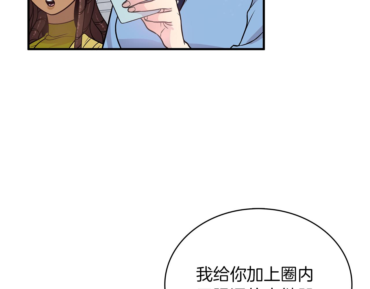 第47话 最后的晚餐(1/3)-第47话