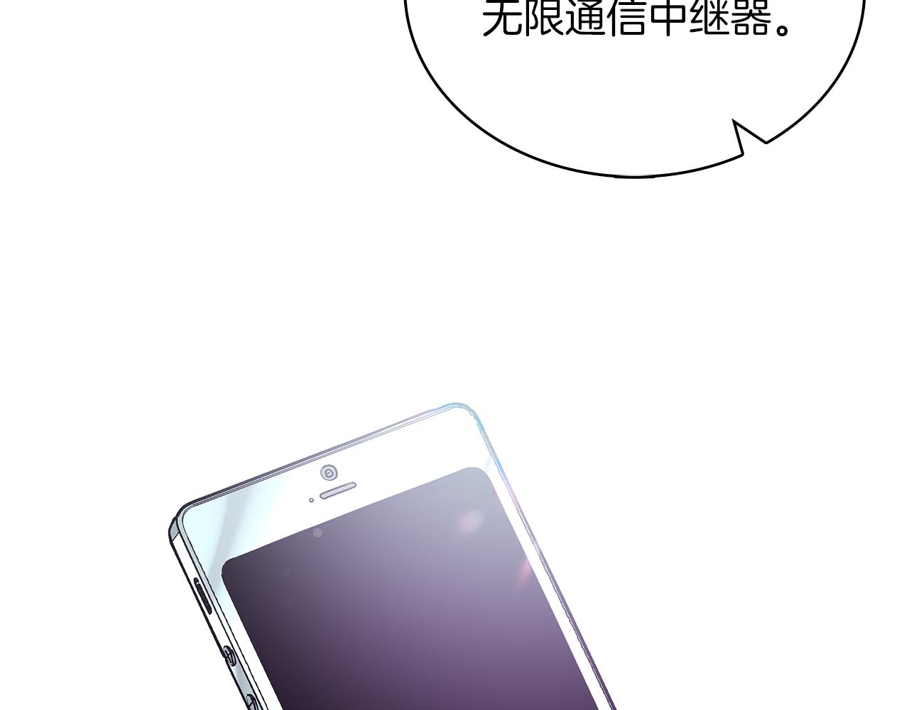 第47话 最后的晚餐(1/3)-第47话