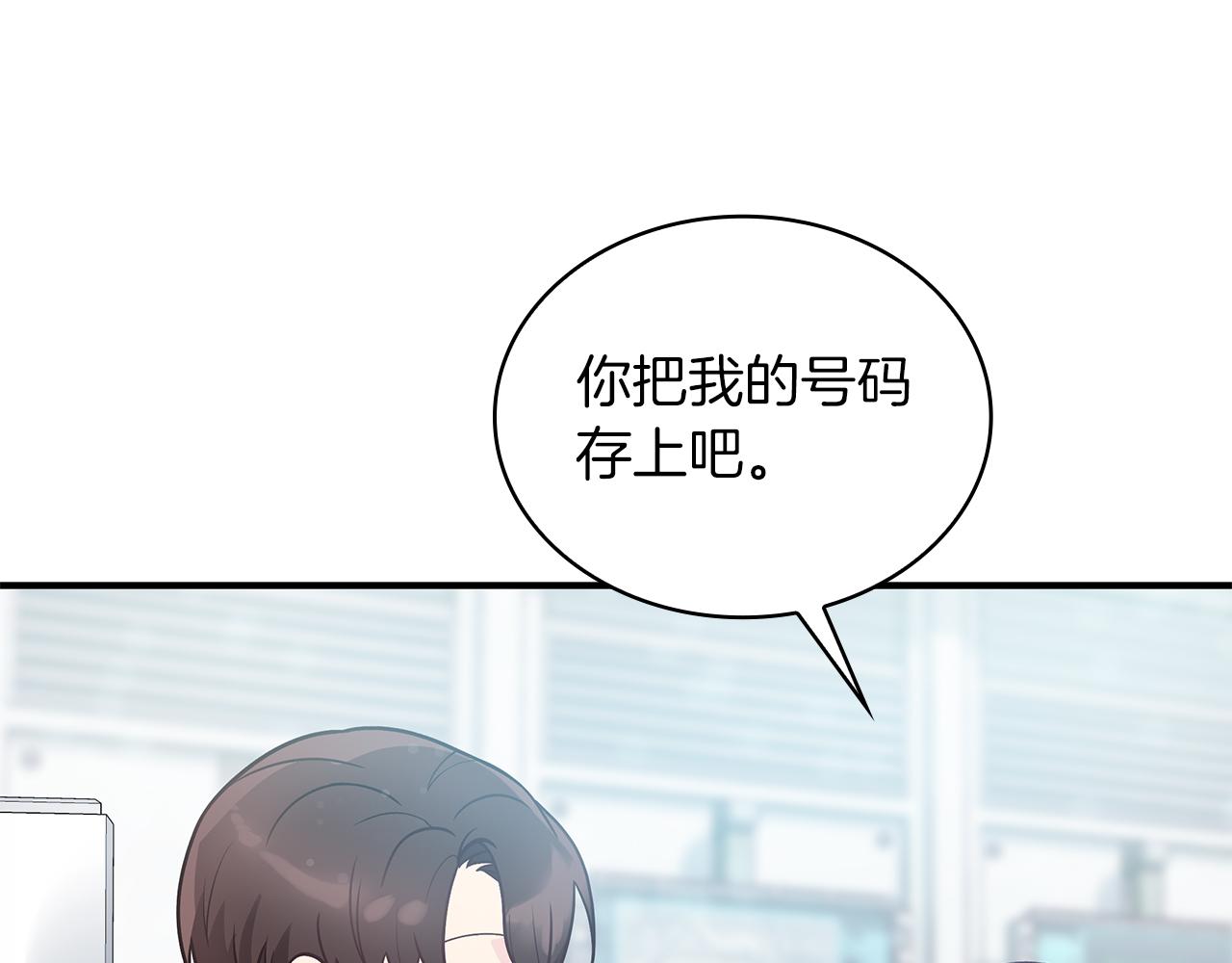 第47话 最后的晚餐(1/3)-第47话