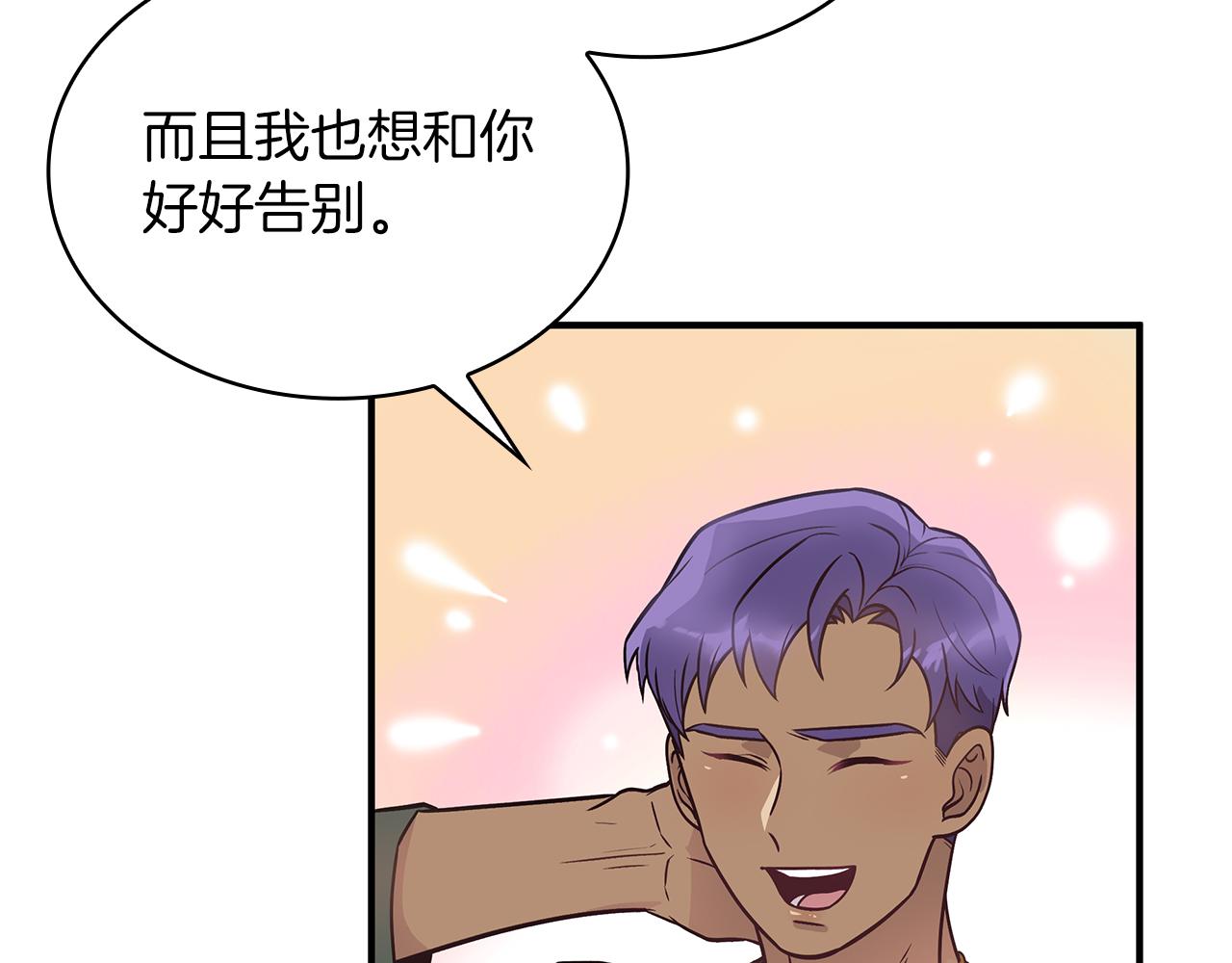 第47话 最后的晚餐(1/3)-第47话