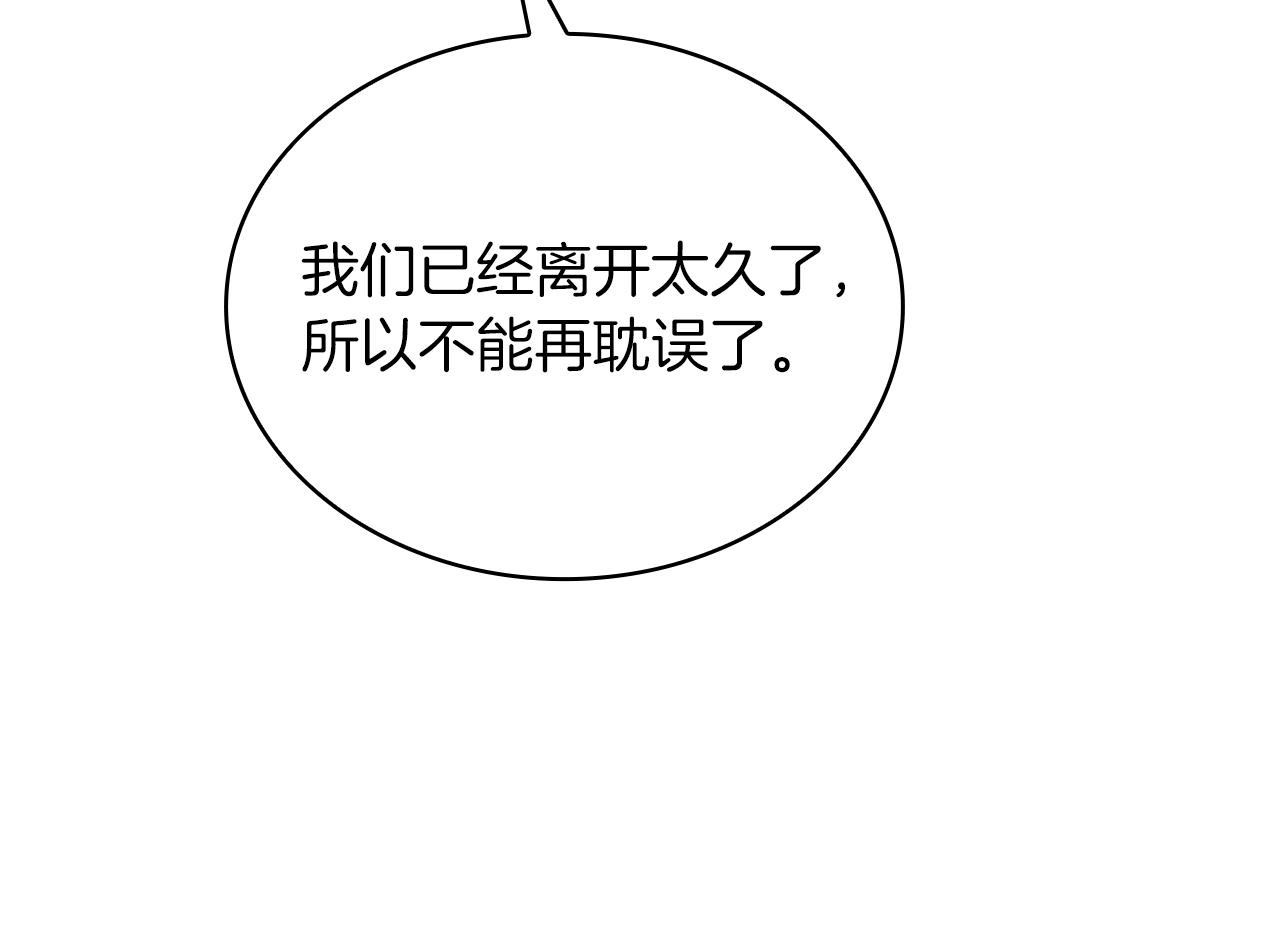 第47话 最后的晚餐(1/3)-第47话