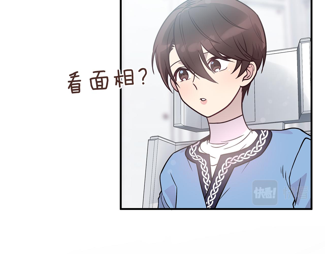 第47话 最后的晚餐(1/3)-第47话