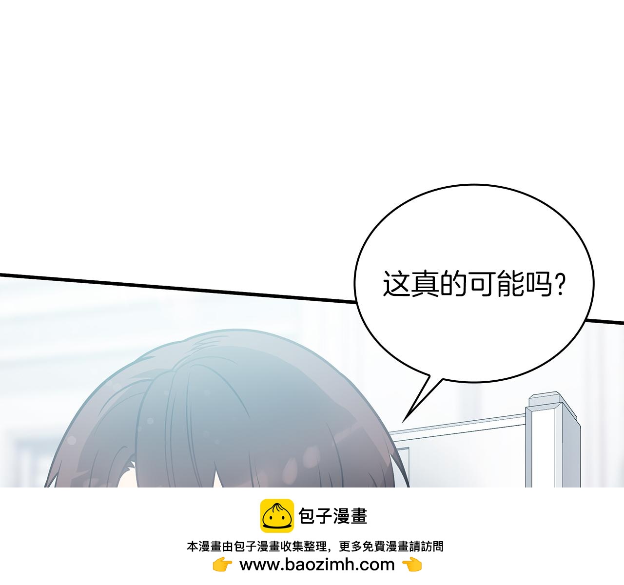 第47话 最后的晚餐(1/3)-第47话