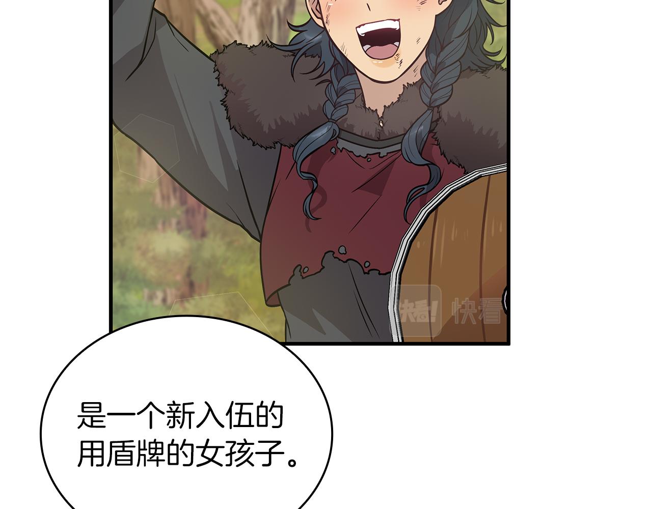 第49话 首领来信！(1/3)-第49话