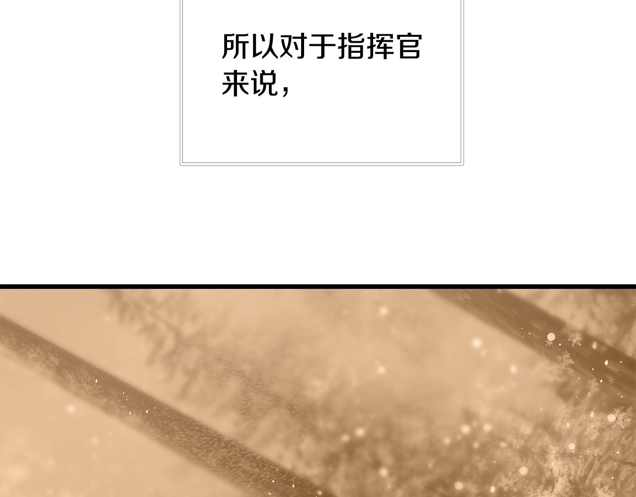 第49话 首领来信！(1/3)-第49话