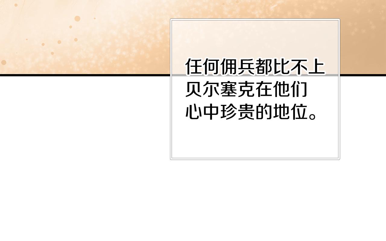 第49话 首领来信！(1/3)-第49话