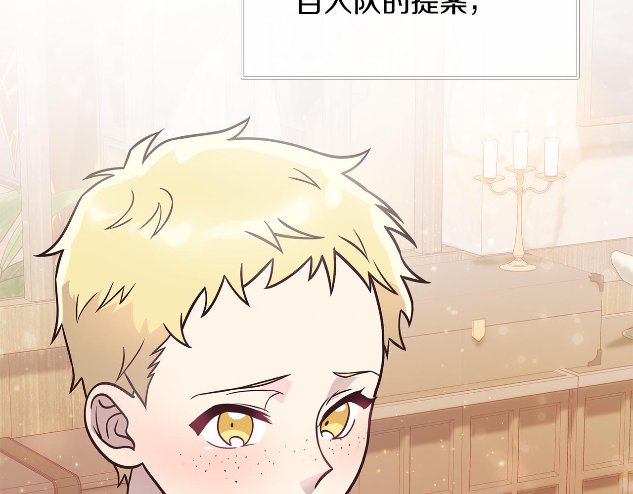 第49话 首领来信！(1/3)-第49话