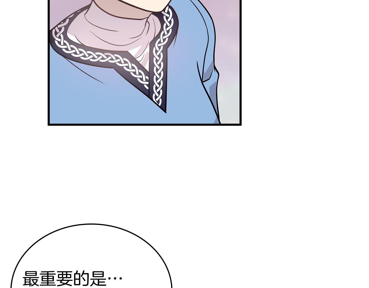 第49话 首领来信！(1/3)-第49话