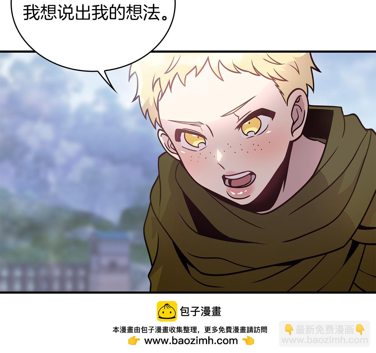 第49话 首领来信！(1/3)-第49话