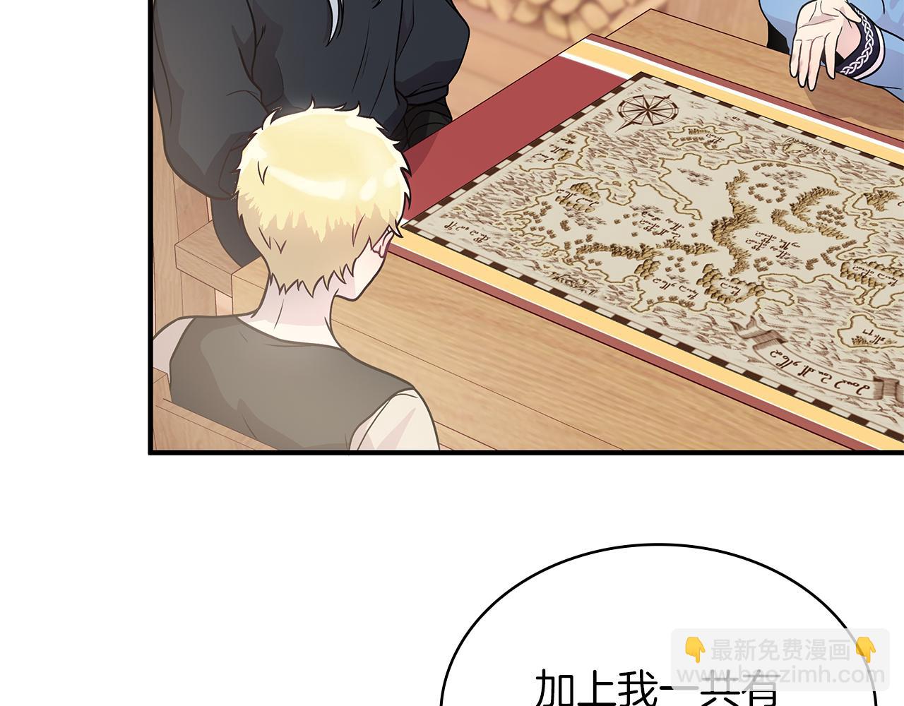 第49话 首领来信！(1/3)-第49话