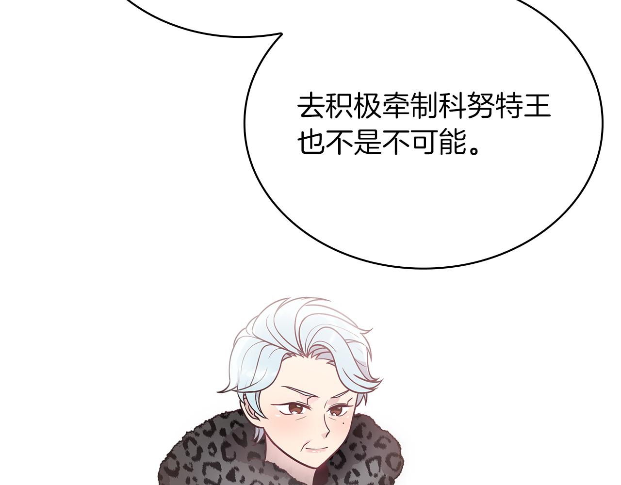 第51话 备战(1/3)-第51话