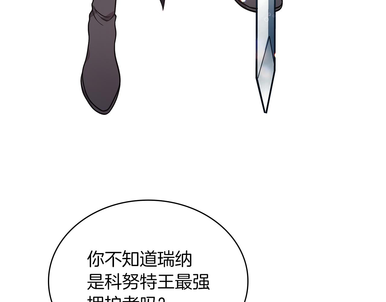 第51话 备战(1/3)-第51话