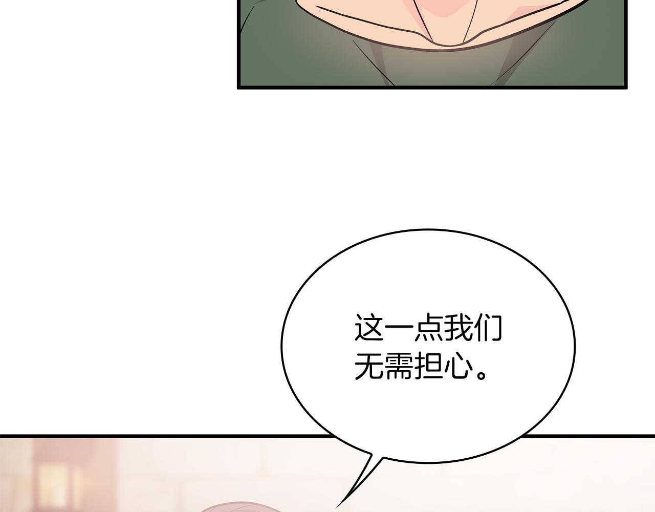 第51话 备战(1/3)-第51话