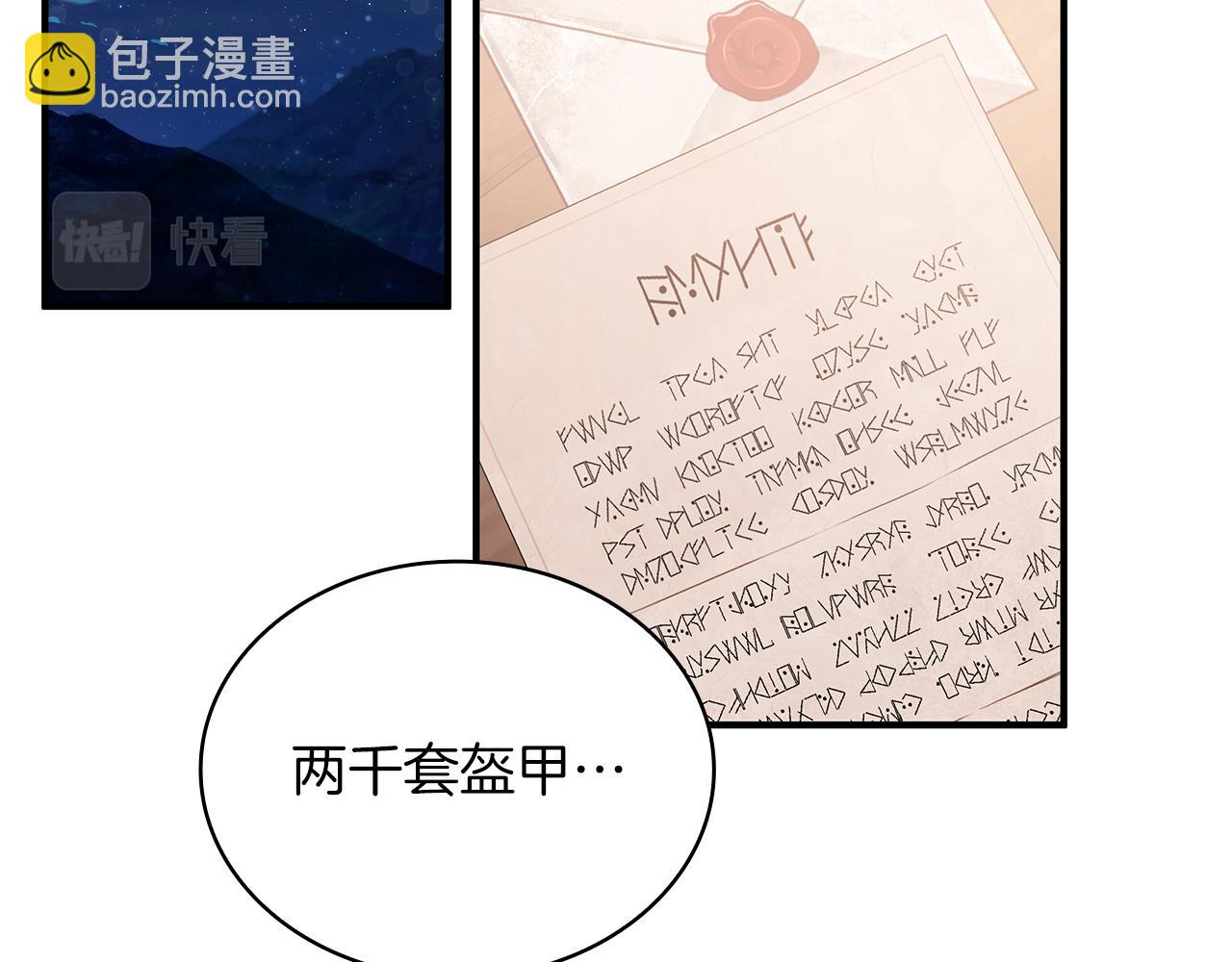 第51话 备战(1/3)-第51话