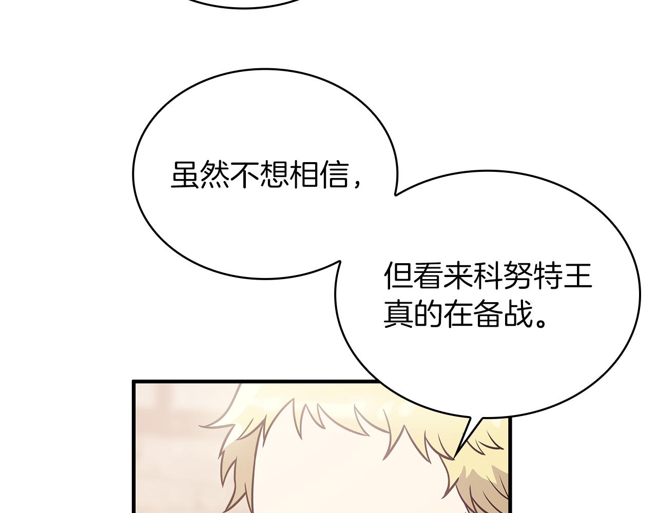 第51话 备战(1/3)-第51话