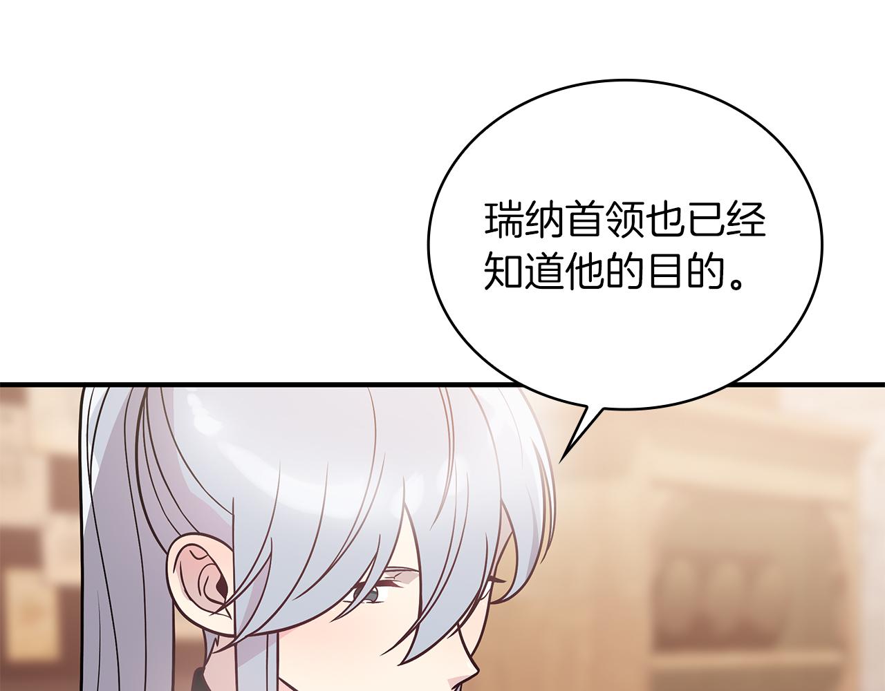 第51话 备战(1/3)-第51话