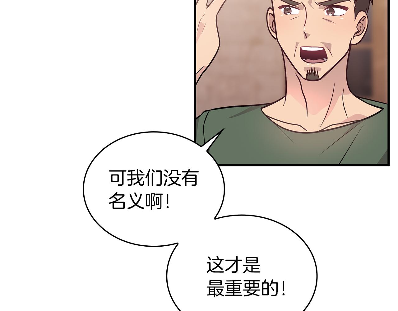 第51话 备战(1/3)-第51话