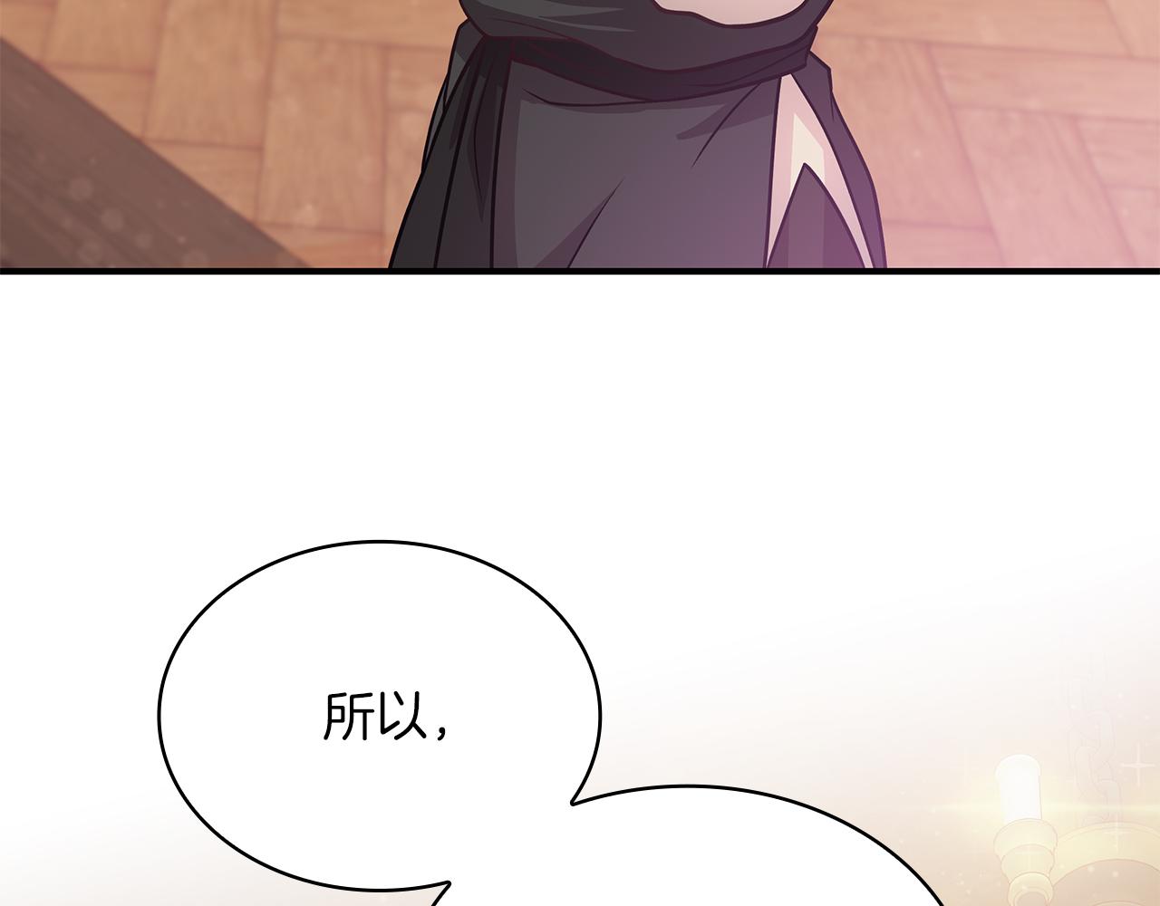 第51话 备战(1/3)-第51话