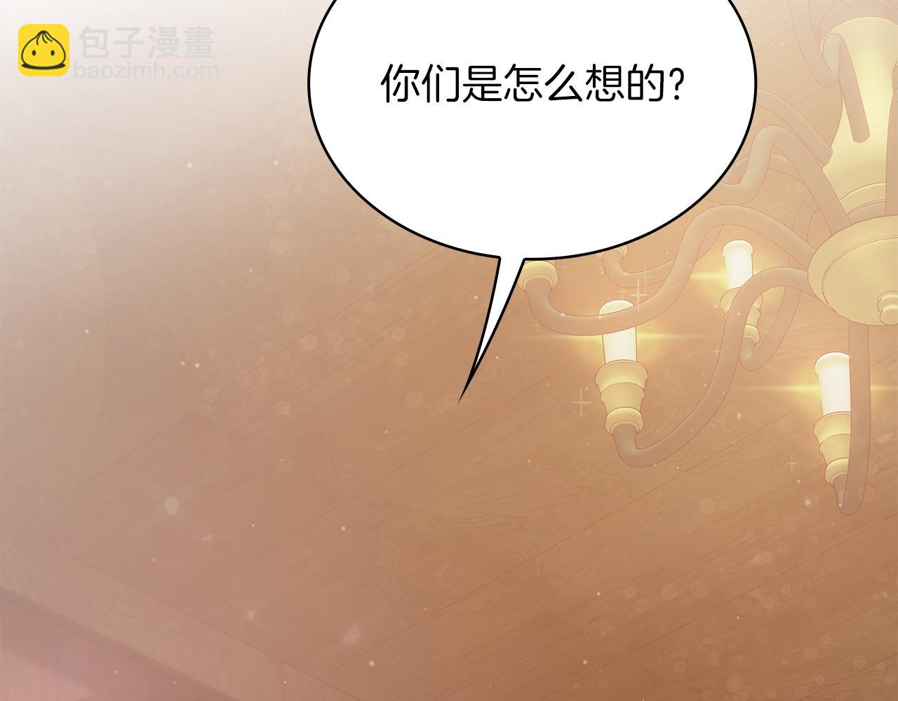 第51话 备战(1/3)-第51话